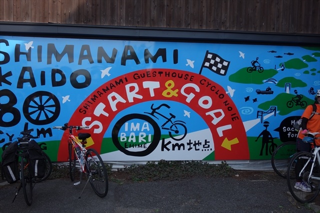 しまなみ海道 今治のレンタサイクル│はじめてのしまなみ海道サイクリング